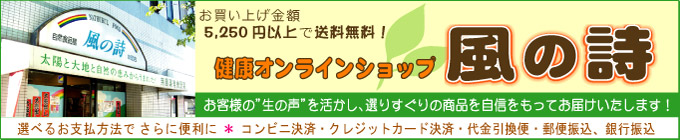 ���N���e�[�}�ɑI�肷����̏��i�����M�������ăI�X�X�����܂��y���N�I�����C���V���b�v���̎��z