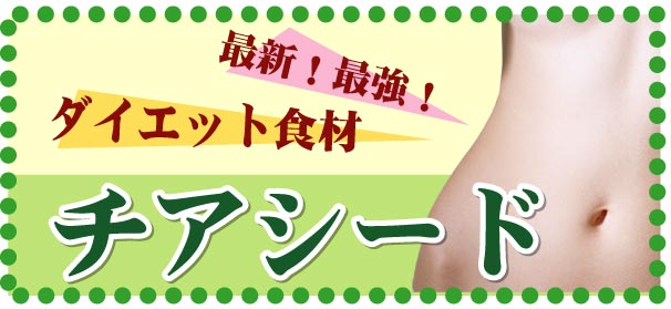 �`�A�V�[�h�o�i�[